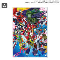 �T�����C�Y���[���h�@A5�A�N�����v���[�g�i�S3��j