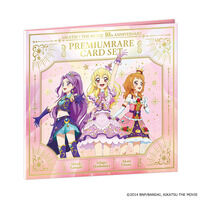 【予約販売】劇場版 アイカツ！ 10th Anniversary プレミ…