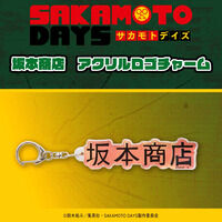 SAKAMOTO DAYS {X ANS`[