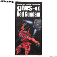 機動戦士Gundam GQuuuuuuX モビルスーツバスタオル 赤い…