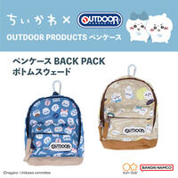  OUTDOOR PRODUCTS yP[X BACKPACK {gc