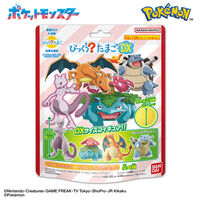 びっくらたまごDX　ポケットモンスター