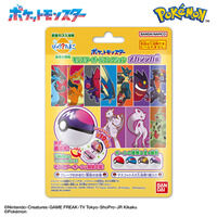 びっくらたまご　ポケットモンスター　モンスターボールコレクション13