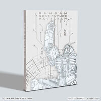 uGUNDAM NEXT FUTURE PAVILIONvKChubN