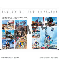 uGUNDAM NEXT FUTURE PAVILIONvKChubN