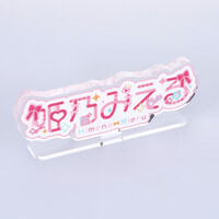 �A�N�������S�f�B�X�v���CEX �A�C�J�c�A�J�f�~�[�I�P�T�݂���