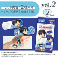 CharmAid　あんさんぶるスターズ！！　vol.2　2枚入り