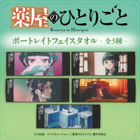 򉮂̂ЂƂ育 |[gCgtFCX^I vol.1(S5c