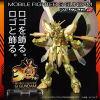 Amazon.com: Bandai Hobby God Gundam G Gundam, MG 1/100 Model