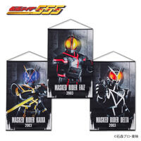 CSMファイズドライバーNEXT | 仮面ライダー555 おもちゃ