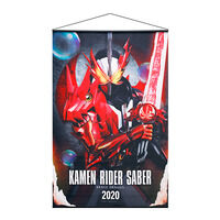 2025年9月のおまとめ可能商品ページ1｜バンダイナムコグループ