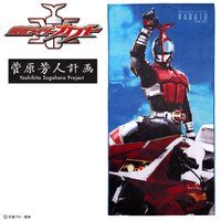 仮面ライダーウィザード 仮面ライダービースト 仁藤攻介ベルト