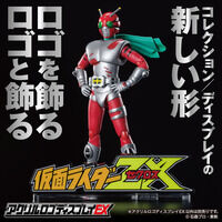 アクリルロゴディスプレイEX”ならプレミアムバンダイ｜アニメ