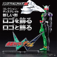 ライダーヒーローシリーズW EX 仮面ライダーW サイクロン