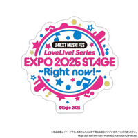 U-NEXT MUSIC FES LoveLive! Series EXPO 2025 STAGE ~Right now!~ AsY