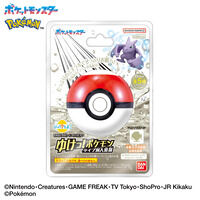 びっくらたまご ゆけっ！ポケモン タイプ別入浴剤～いわタイプポケモン～