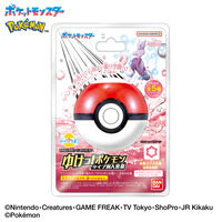 びっくらたまご ゆけっ！ポケモン タイプ別入浴剤 ～エスパータイプポケモン～
