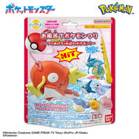 びっくらたまご　お風呂でポケモンつり　～つりあげろ！水辺のポケモン！～