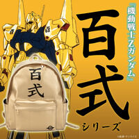 仮面ライダーウィザード 仮面ライダービースト 仁藤攻介ベルト