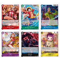 ONE PIECEカードゲーム プレミアムブースター ONE PIECE CARD THE BEST vol.2【PRB-02】