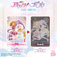 アイカツ!×プリパラ THE MOVIE -出会いのキセキ！- | 今秋全国