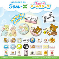 サンエックスオールスターズ　あれこれぷちCANバッジ