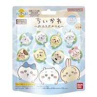 びっくらたまご　ちいかわ　～おふろぷかりん～