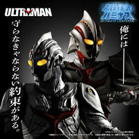 特別抽選販売】究極アルティメットルミナス メフィラス星人