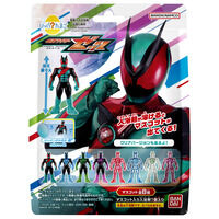 びっくらたまご　仮面ライダーゼッツ