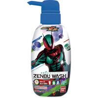 ZENBUWASH　仮面ライダーゼッツ