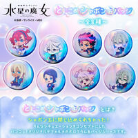 【新品】ハラキリドライブ　目覚まし時計 Amazon.co.jp: 革命機ヴァルヴレイヴ ハラキリDRIVE目覚まし時計