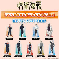 【ハピクロ！】呪術廻戦　アクリルスタンドコレクションLite（全9種）