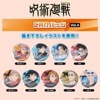 カードダス ドラゴンボール スーパーバトル Premium set Vol.4