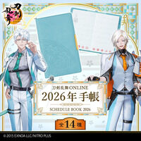 Touken Ranbu ONLINE 2026 Diary (14 types in total)