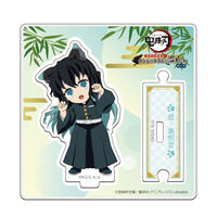 [Limited Quantity] Anime "Demon Slayer: Kimetsu no Yaiba" - Special Mission! Infiltrate Nanja Town! - Part 2 Chibi Character Acrylic Stand