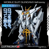 インテグレートモデルマジンガーZブラックVer. オンライン限定全３種セット インテグレートモデル マジンガーZ ブラックver. | マジンガーZ