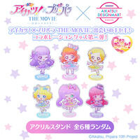 アイカツ！アクリルアートスタンド 格言ver アイカツ！アクリルアートスタンド | アイカツ！シリーズ