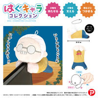 SAKAMOTO DAYS�@�͂��L�����R���N�V����3