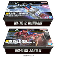 Gundam Gunpla Package Art Cookie Tin (Set of 2)