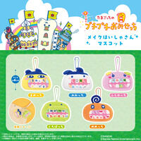 ���C�N�͂����Ⴓ��}�X�R�b�g �����ς���