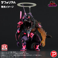 Fantazzzy TOYS /ファンタジートイズ ゴジラ ソフビ レトロブルー Fantazzzy TOYS /ファンタジートイズ ゴジラ ソフビ レトロ