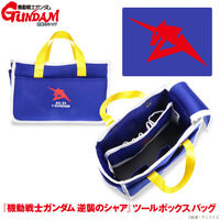 抽選販売】機動戦士ガンダム マ・クベの壺 | ガンダムシリーズ