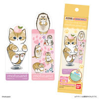 ブックマークコレクション mofusand Vol.2
