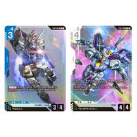 抽選販売】ガンダムカードゲーム スタートデッキ Zeon's Rush
