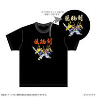 魔神創造伝ワタル リフレクタープリントTシャツ【『魔神…