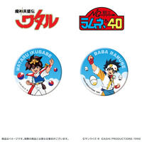 新世紀GPXサイバーフォーミュラ マシンデザイン 河森正治 直筆