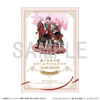 蓮ノ空　BIRTHDAY プレゼント　安養寺姫芽 16歳 お祝いセット ラブライブ！蓮ノ空女学院スクールアイドルクラブ 蓮ノ空女学院