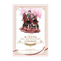 ���u���C�u�I�@�m�󏗊w�@�X�N�[���A�C�h���N���u�@�P�O�Q�������L�^�@~Shades of Stars~�i�h���}CD�t���j�y2025�N9�������z