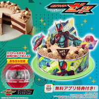 BANDAI - 極美品 プレバン限定 おもちゃセット 楽天市場】BANDAI バンダイ 爆上戦隊ブンブンジャー ブン