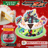 PREMIUM DX ジカンギレード | 仮面ライダージオウ おもちゃ